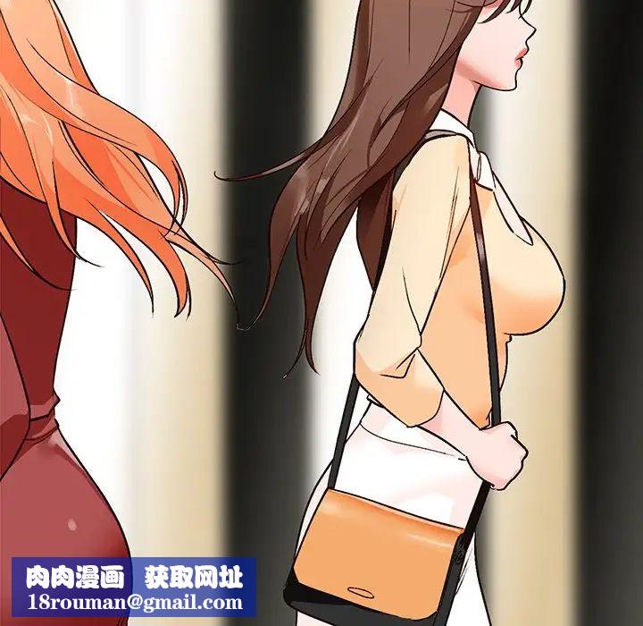 小镇上的女人们第6话