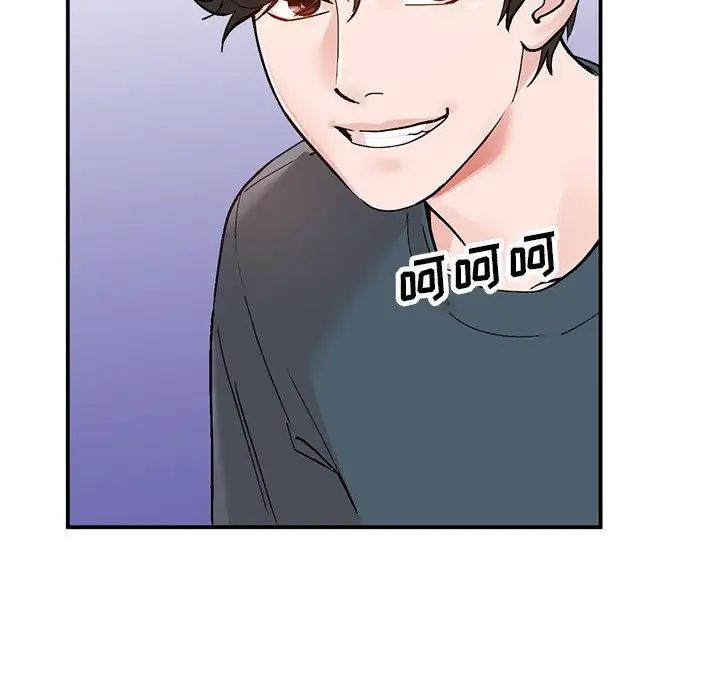 小鎮上的女人們第6話