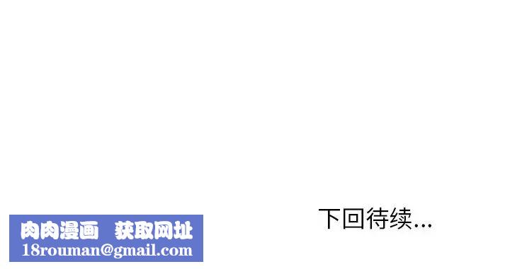 小镇上的女人们第6话