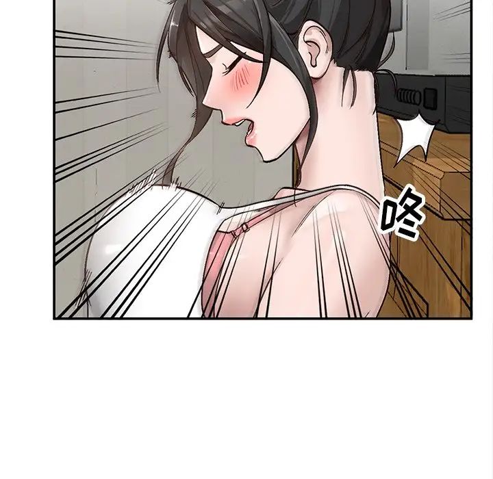 小鎮上的女人們第7話