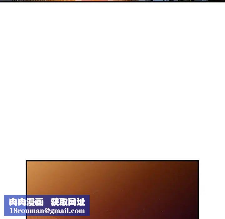 小鎮上的女人們第8話