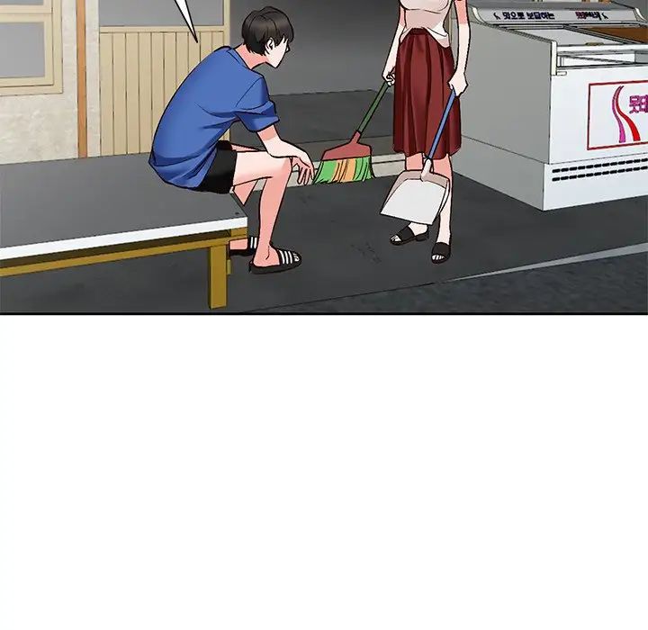 小鎮上的女人們第8話