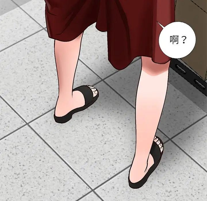 小镇上的女人们第8话