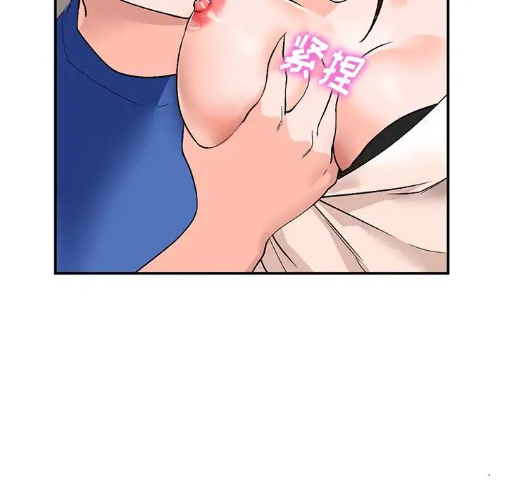 小镇上的女人们第8话