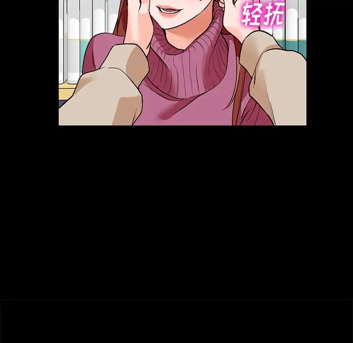 小鎮上的女人們第9話