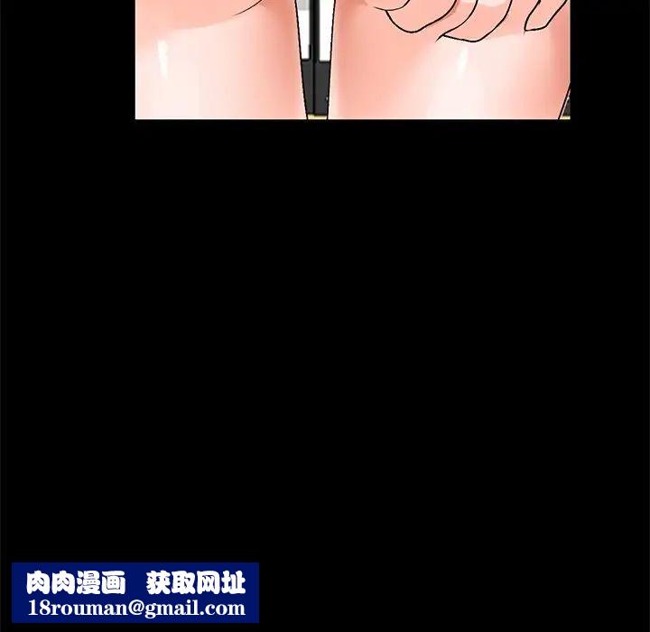 小鎮上的女人們第9話