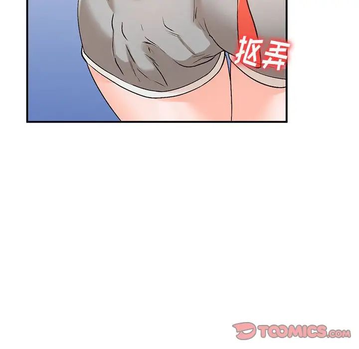 小镇上的女人们第10话