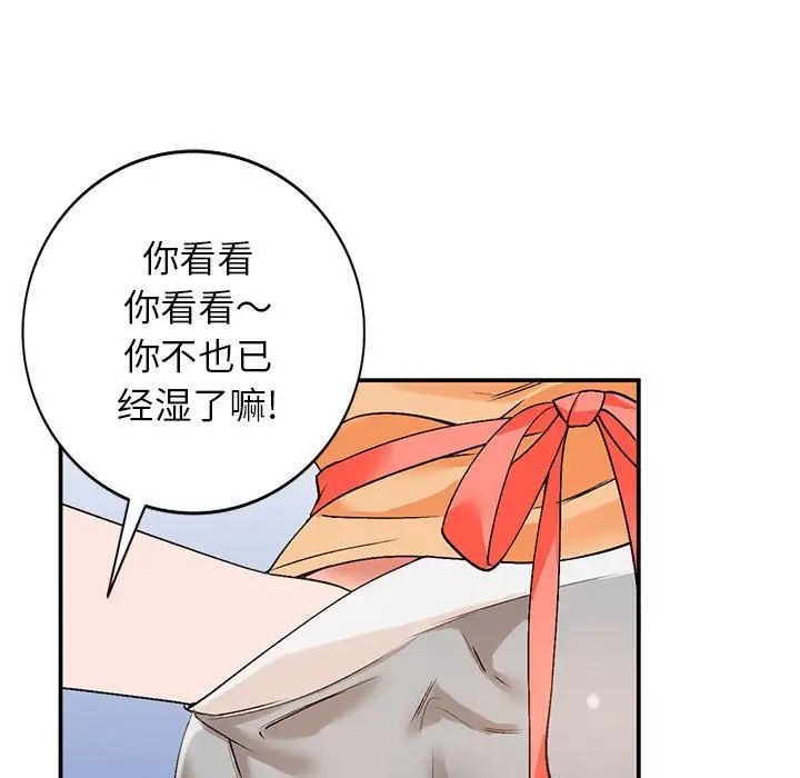 小镇上的女人们第10话