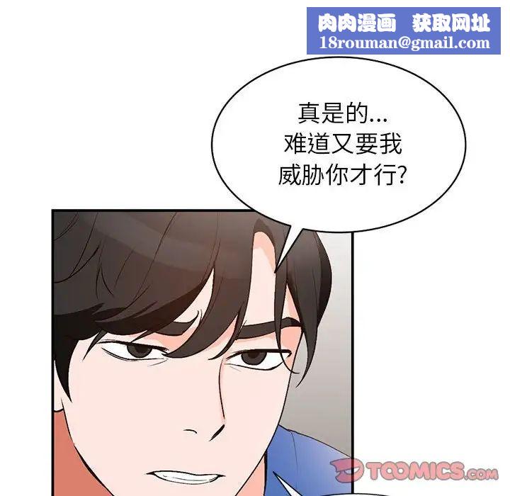 小镇上的女人们第10话