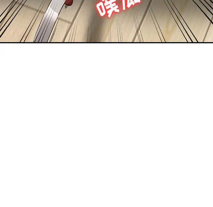 小鎮上的女人們第10話