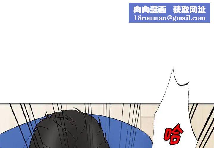 小镇上的女人们第11话