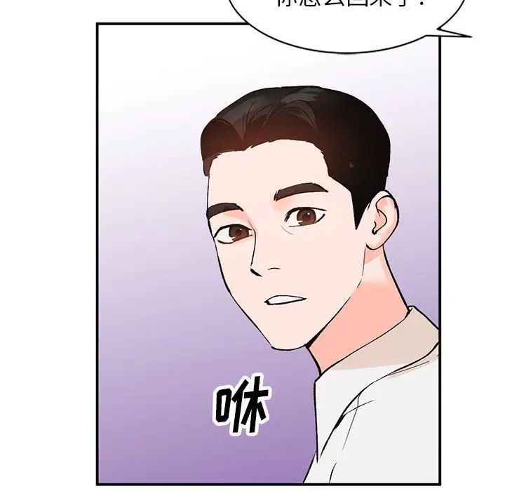 小鎮上的女人們第11話