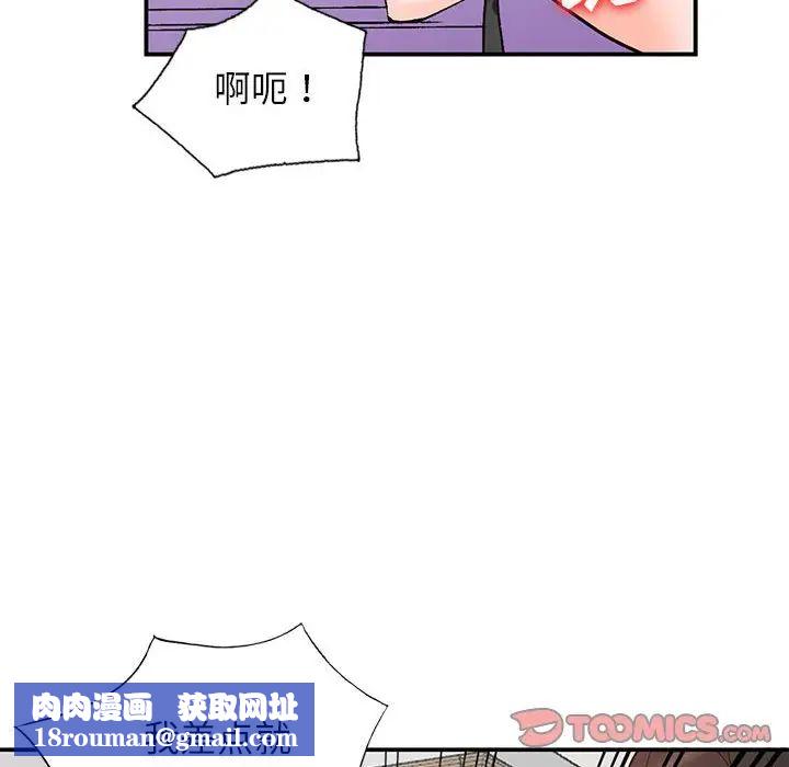 小鎮上的女人們第11話