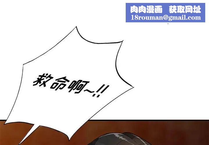 小镇上的女人们第15话