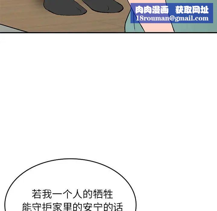 小镇上的女人们第15话