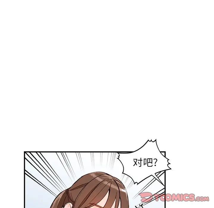 小鎮上的女人們第15話