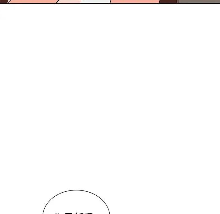 小镇上的女人们第15话