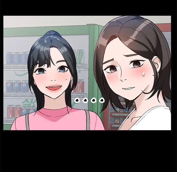 小鎮上的女人們第16話