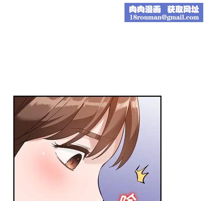 小镇上的女人们第16话