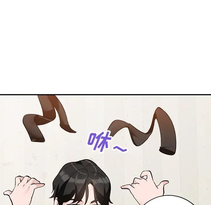 小鎮上的女人們第16話