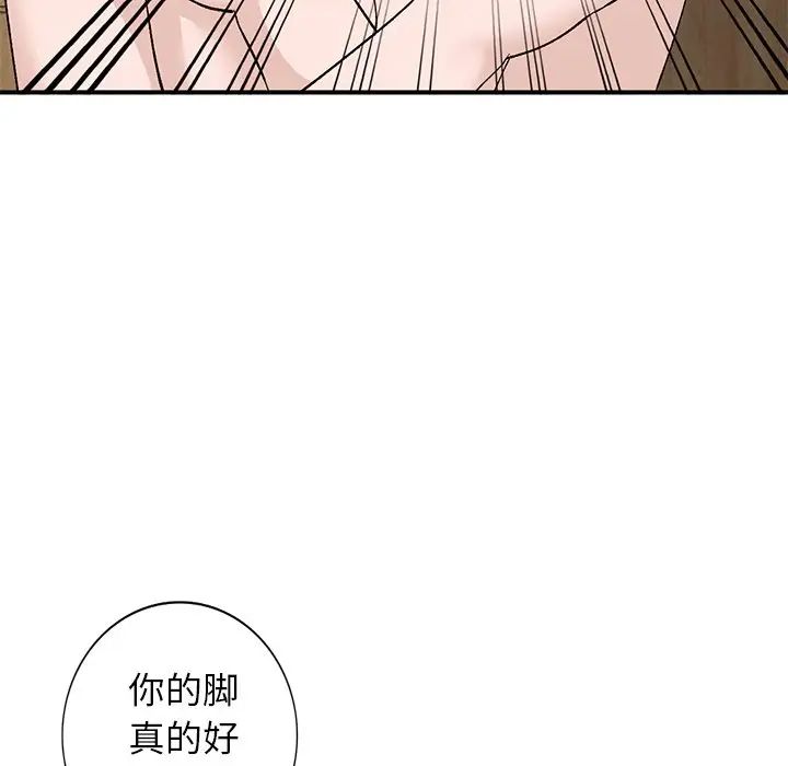 小鎮上的女人們第16話