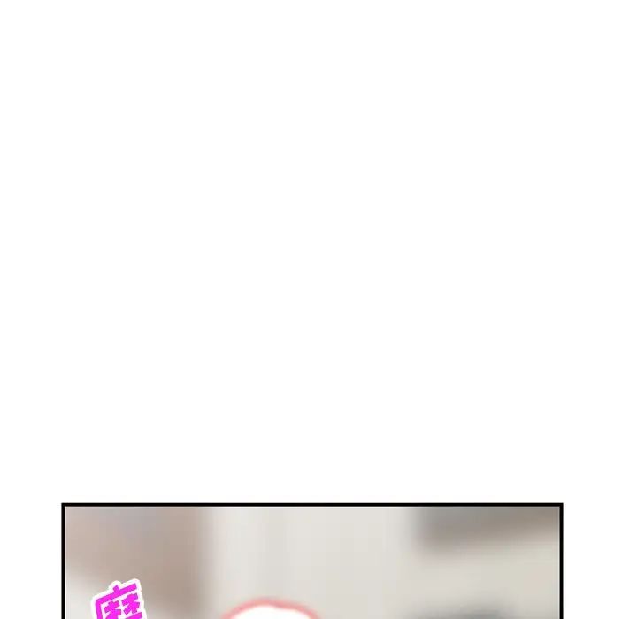 小镇上的女人们第16话