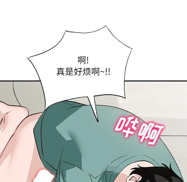 小镇上的女人们第16话