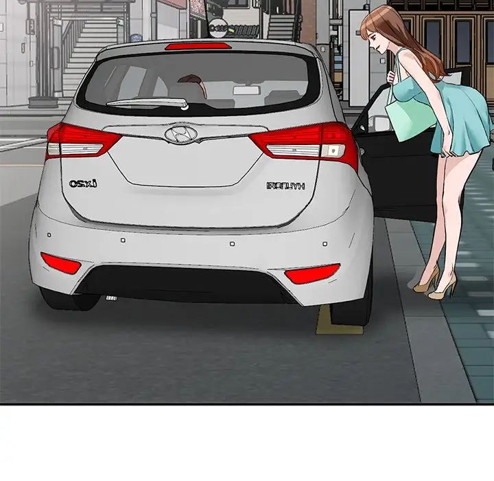 小鎮上的女人們第17話