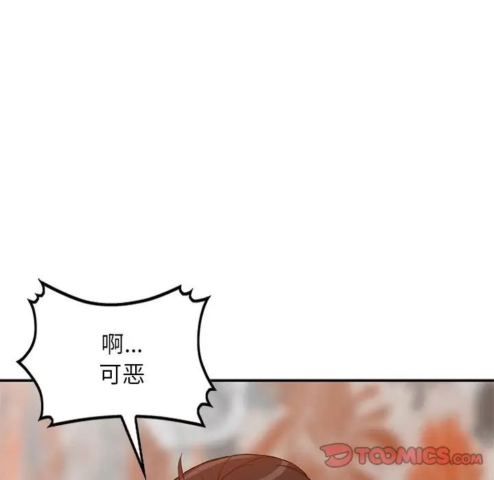 小镇上的女人们第17话