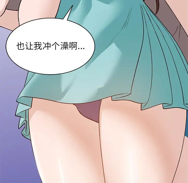 小镇上的女人们第17话