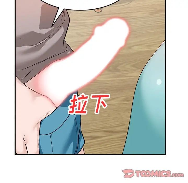 小鎮上的女人們第17話