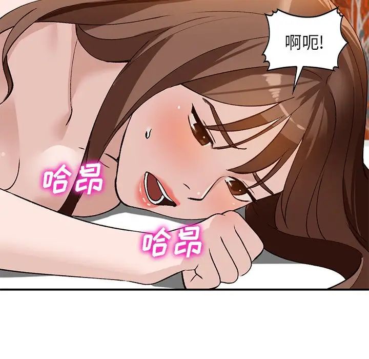 小鎮上的女人們第18話