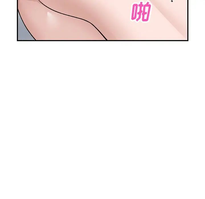 小鎮上的女人們第18話