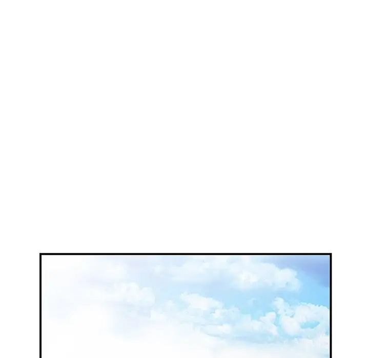 小鎮上的女人們第18話