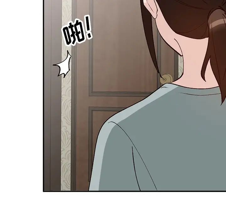 小镇上的女人们第18话