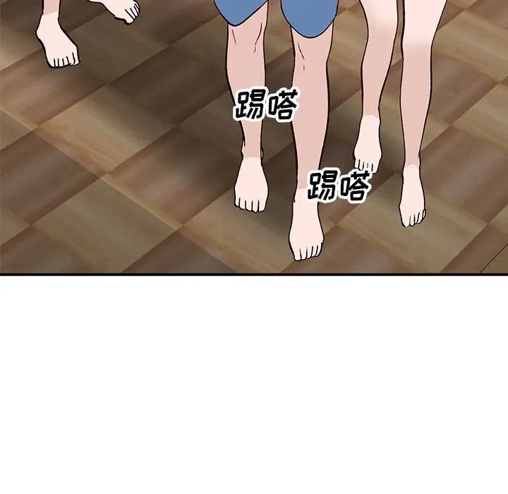 小鎮上的女人們第19話