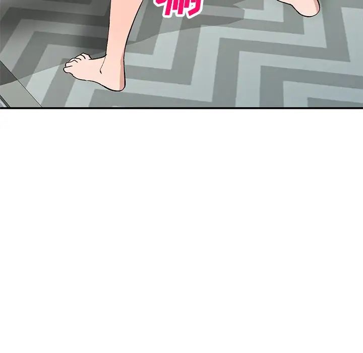 小镇上的女人们第19话