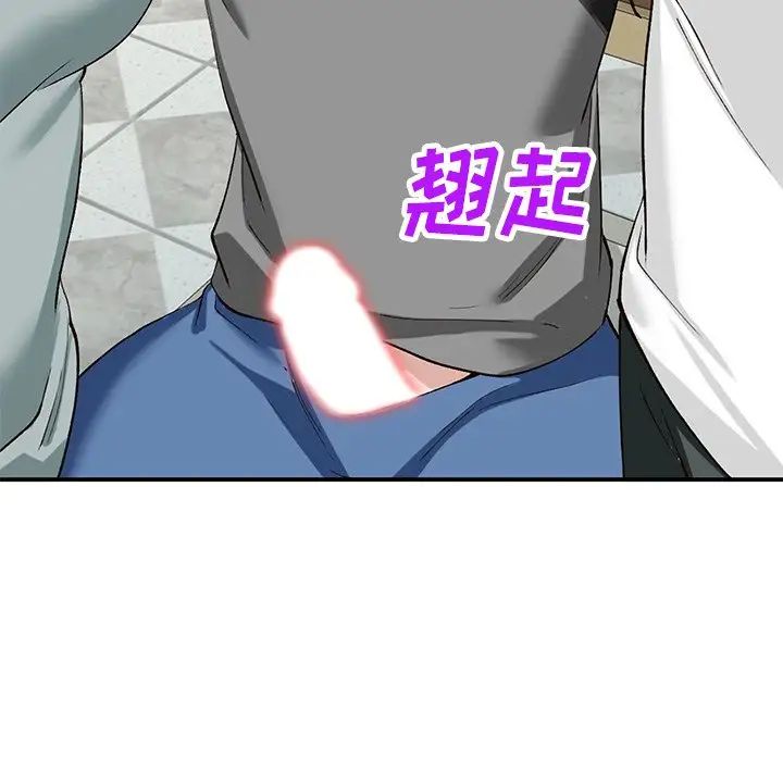 小鎮上的女人們第19話