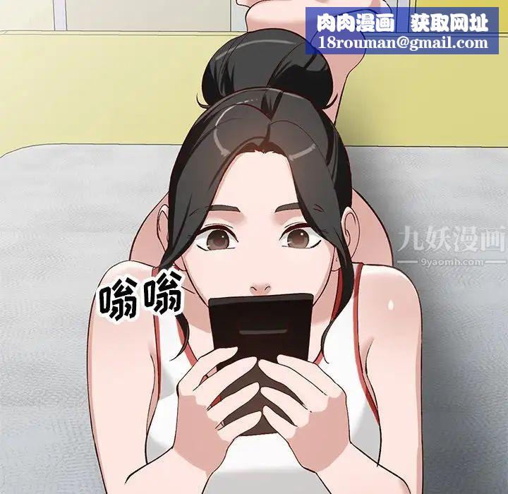 小镇上的女人们第19话