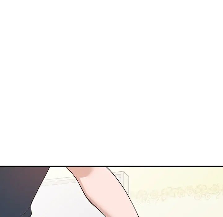 小鎮上的女人們第19話