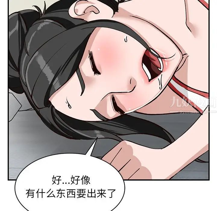 小镇上的女人们第19话