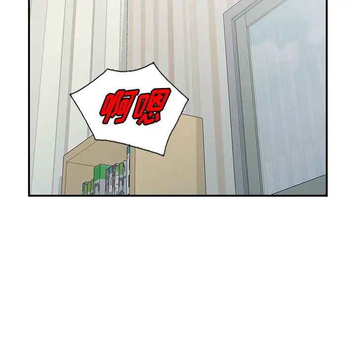 小鎮上的女人們第19話