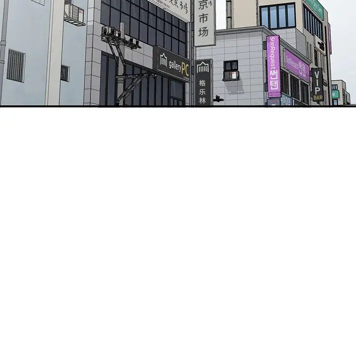 小鎮上的女人們第19話