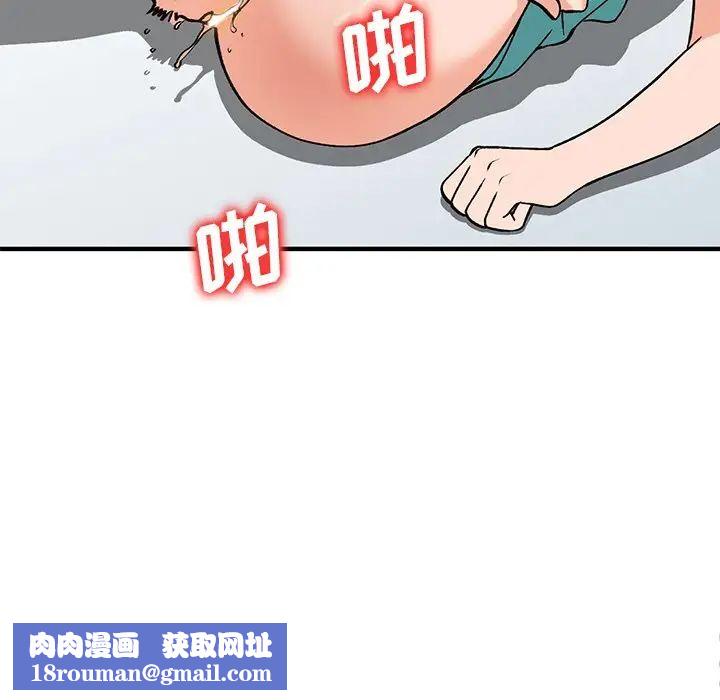 小镇上的女人们第20话