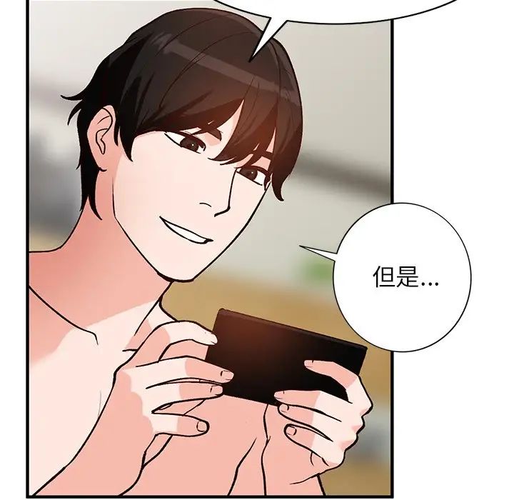 小镇上的女人们第20话