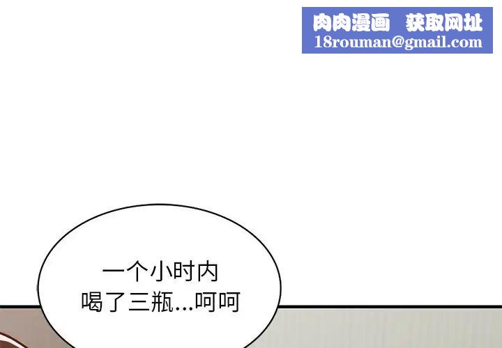 小鎮上的女人們第21話