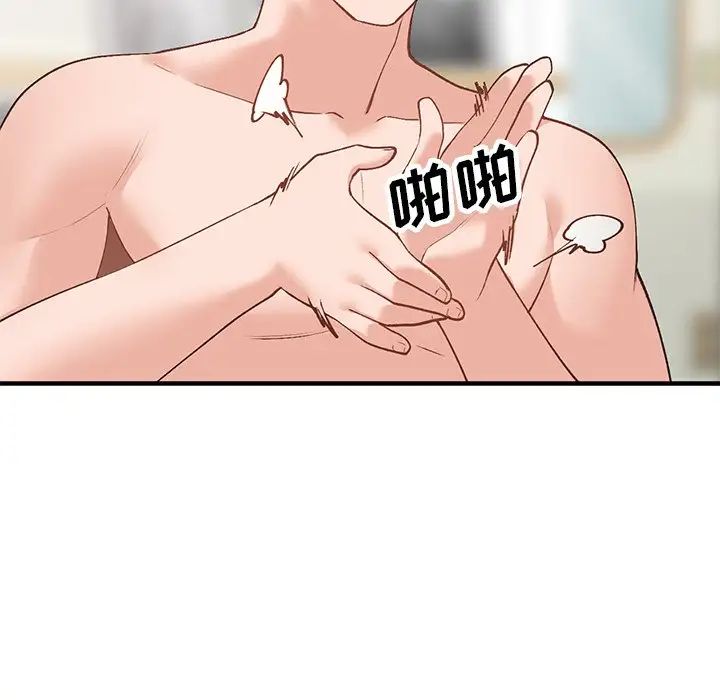 小鎮上的女人們第21話