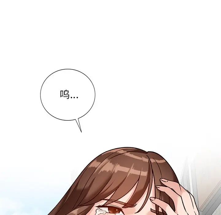 小镇上的女人们第21话