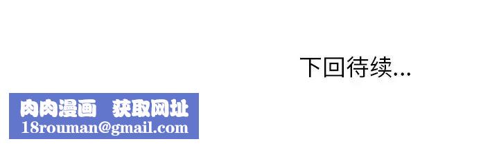 小镇上的女人们第21话