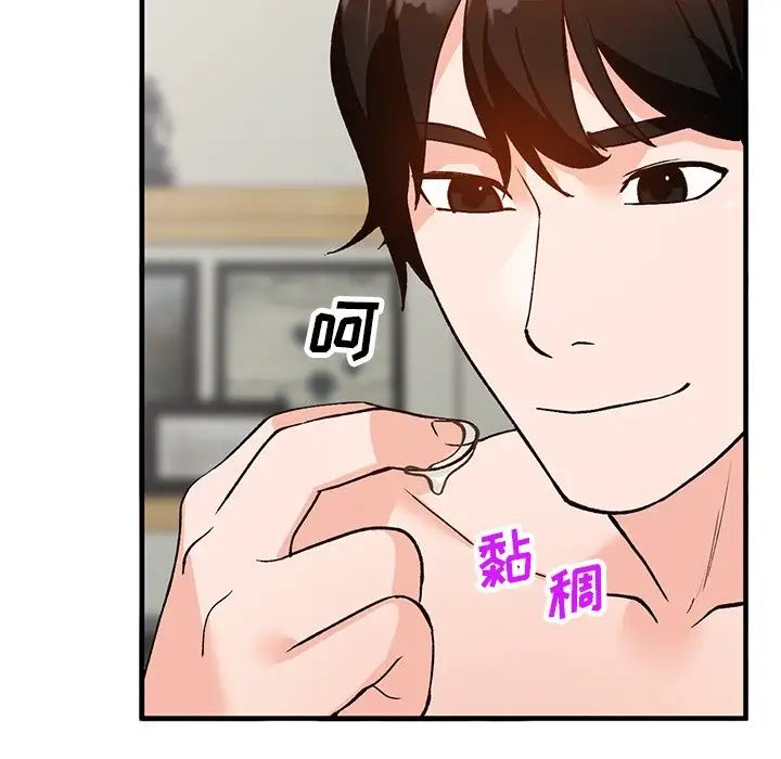 小鎮上的女人們第22話